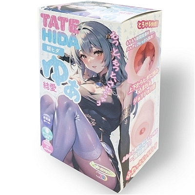 縦ヒダ ゆあ(オナホール)