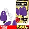 yWTO~ʌzCJ[^[@i_ujllP_聄iij