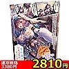 yQWPO~ʌzGꓧm̋ɏ㖼큃llP_聄iij