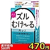 ySVO~ʌzYނ[@oh@iM[jllP_聄iij