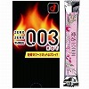 【愛活ローション12ml付属】オカモト ゼロゼロスリー ホット