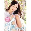 はじめてイッちゃった! 咲乃小春