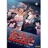 姦染 Ball Buster (DVDPG)
